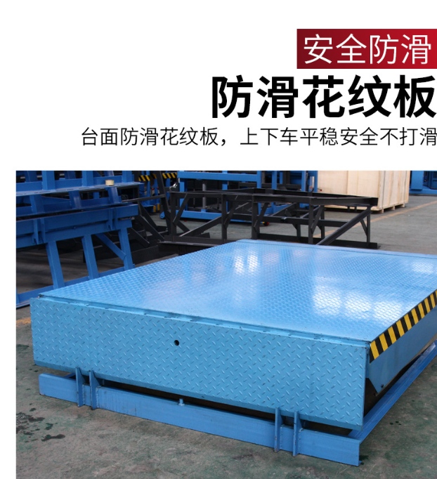 泉港固定式登车桥核心规格与选型指南