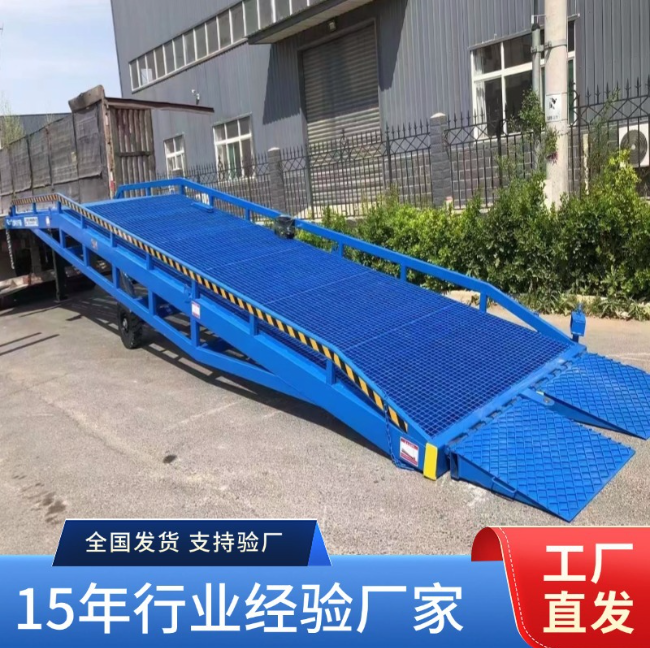 泉港移动式登车桥